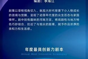 西甲-罗德里戈&迪亚斯破门克罗斯送助攻 皇马2-0格拉纳达继续领跑